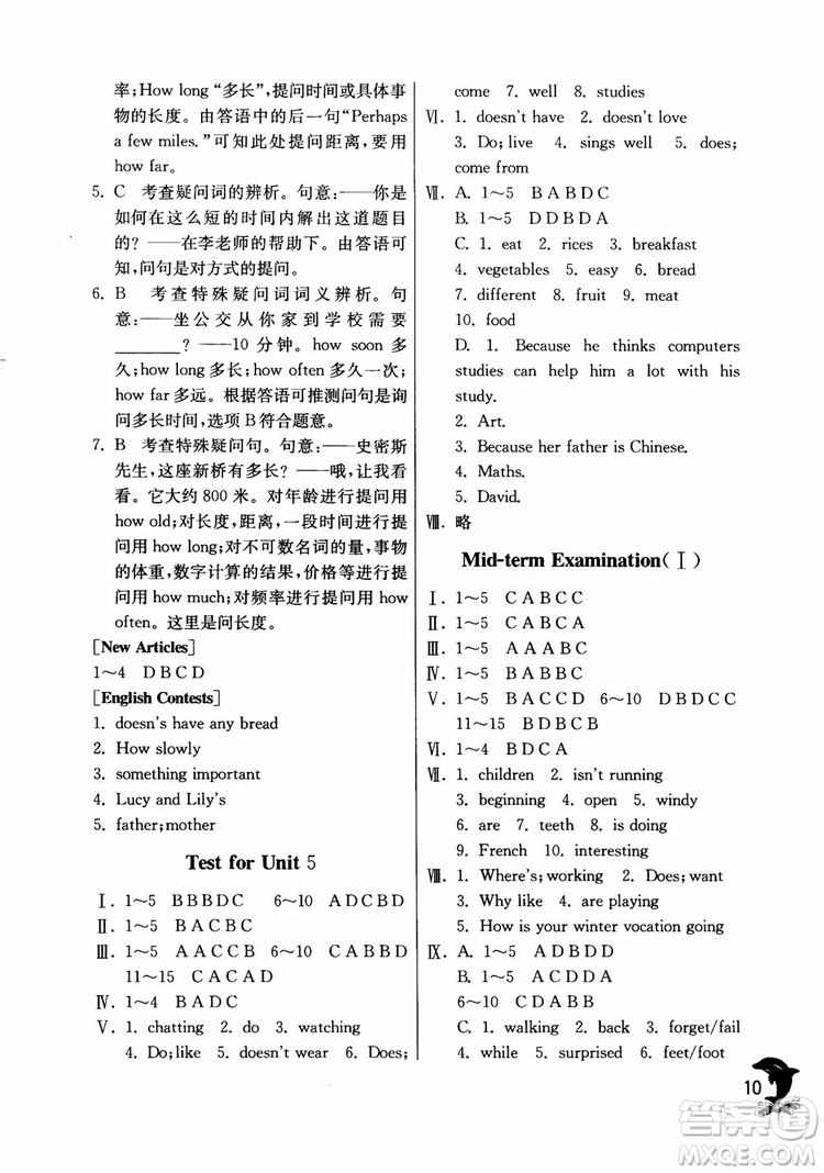 2018年春雨教育實驗班提優(yōu)訓練六年級上英語上海地區(qū)專用NJSH參考答案