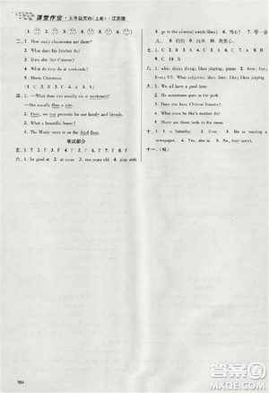  2018年秋金3練課堂作業(yè)實驗提高訓練五年級上冊英語江蘇版答案