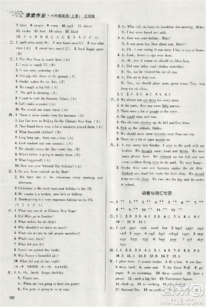 2018金三練課堂作業(yè)實驗提高訓練六年級英語上江蘇版答案