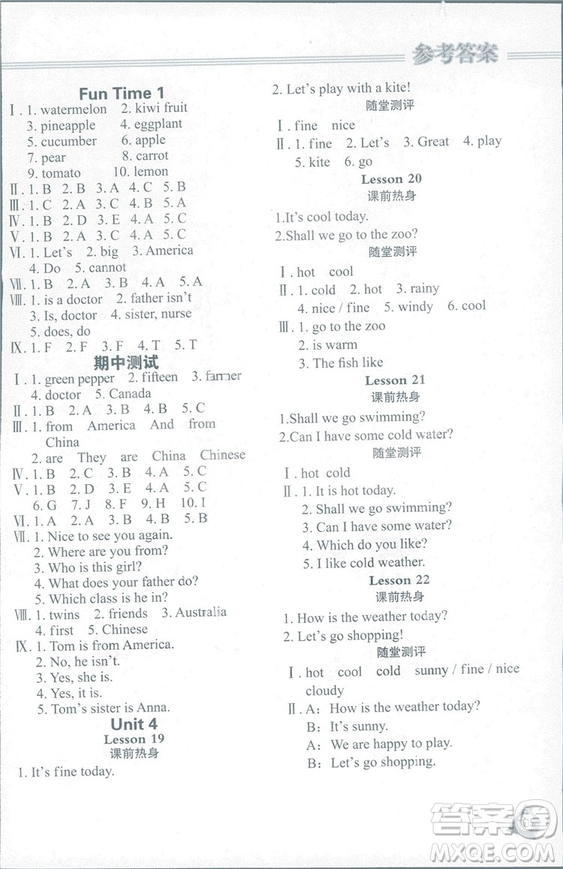 2018資源與評價英語四年級上冊J冀教版參考答案