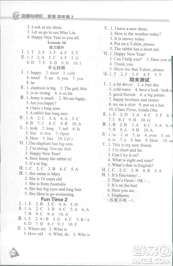 2018資源與評價英語四年級上冊J冀教版參考答案