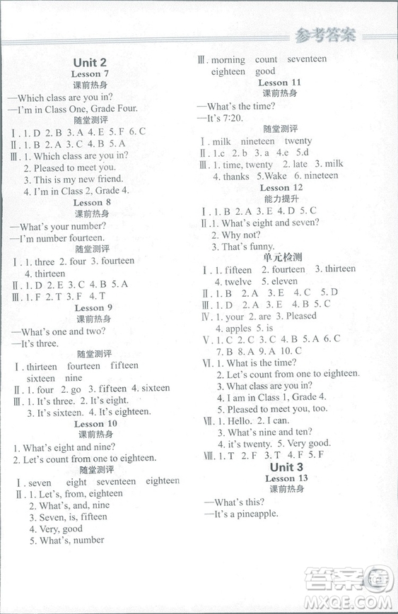 2018資源與評價英語四年級上冊J冀教版參考答案