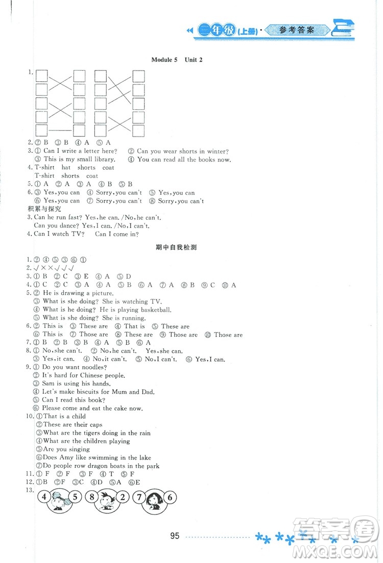 2018資源與評(píng)價(jià)英語(yǔ)三年級(jí)上冊(cè)外研版參考答案