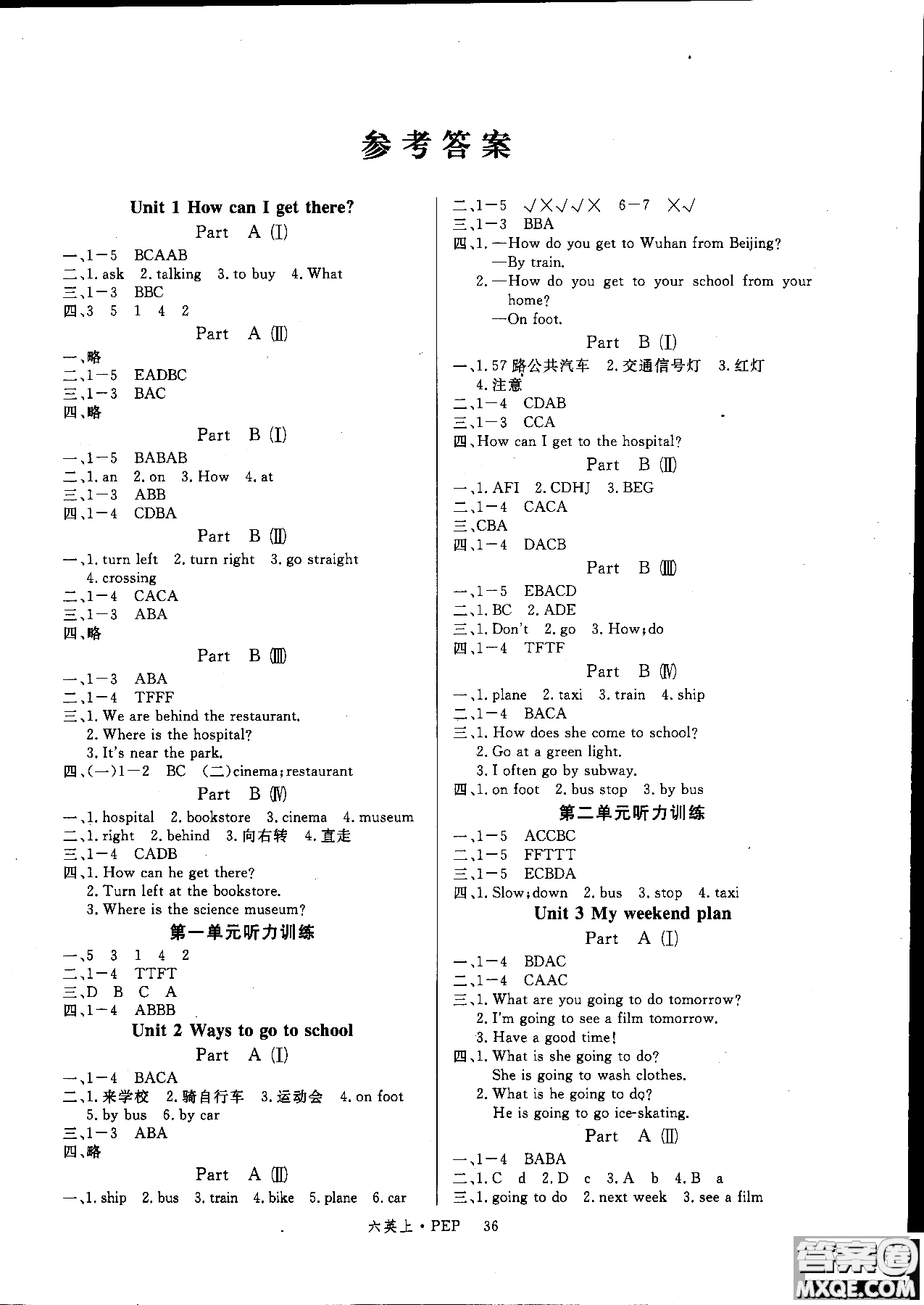 9787563491667新課標(biāo)人教版優(yōu)翼學(xué)練優(yōu)六年級(jí)英語PEP上冊(cè)參考答案