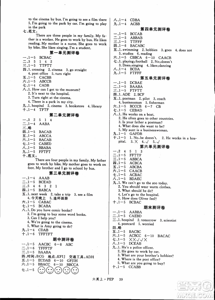 9787563491667新課標(biāo)人教版優(yōu)翼學(xué)練優(yōu)六年級(jí)英語PEP上冊(cè)參考答案