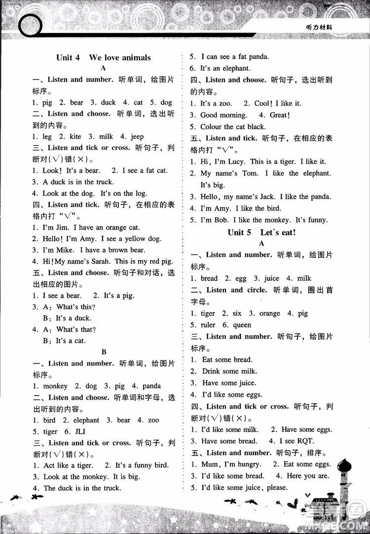 2018新課程學(xué)習(xí)輔導(dǎo)小學(xué)3三年級(jí)上冊(cè)英語(yǔ)人教版參考答案