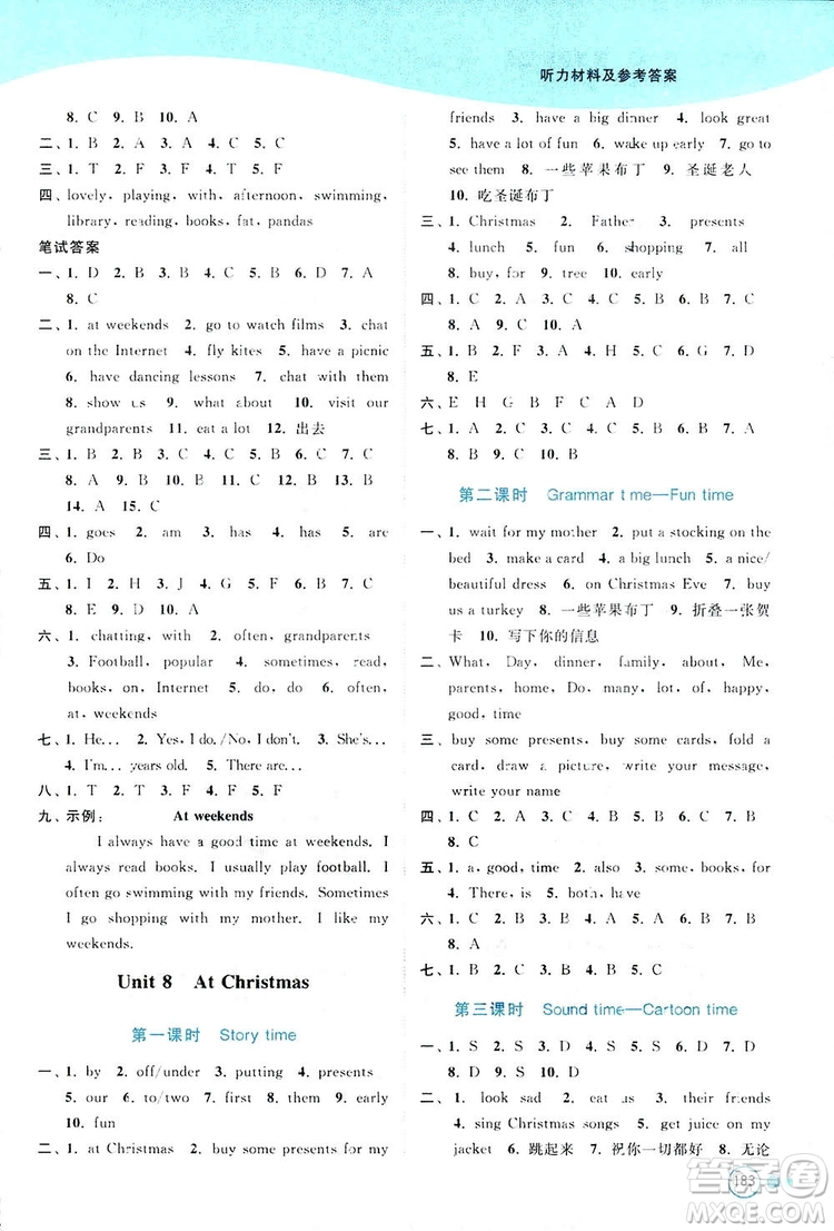 亮點(diǎn)給力2018提優(yōu)班多維互動(dòng)空間五年級(jí)英語(yǔ)上冊(cè)江蘇版答案