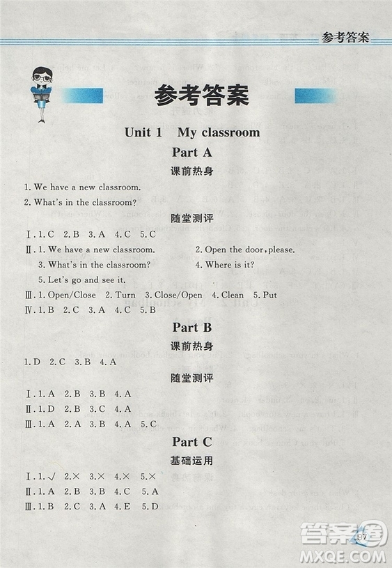 2018資源與評價四年級上冊英語PEP版參考答案