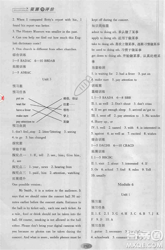 資源與評(píng)價(jià)九年級(jí)上英語(yǔ)2018外研版參考答案