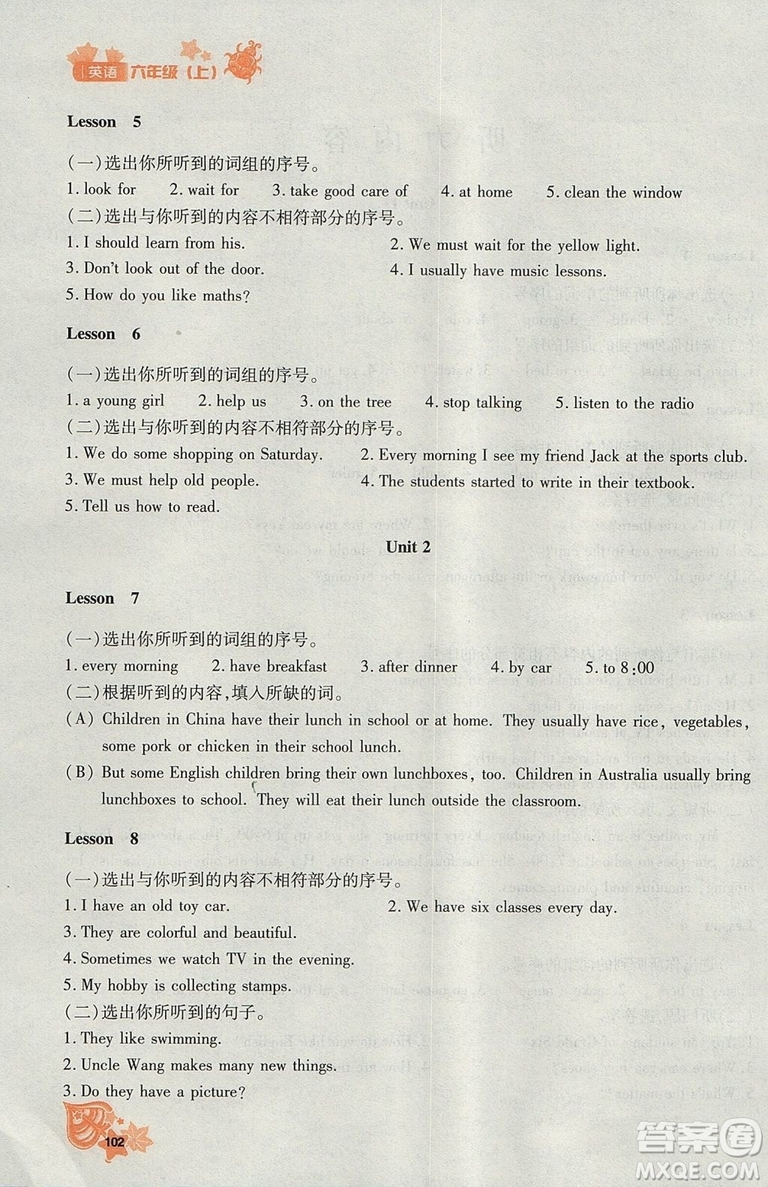 2018秋新教材同步導(dǎo)學(xué)優(yōu)化設(shè)計課課練英語六年級上冊人教版參考答案