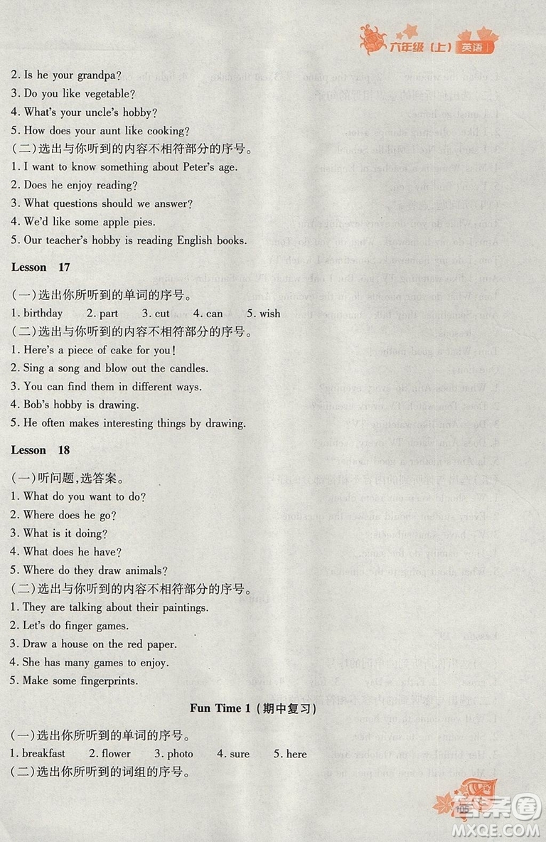 2018秋新教材同步導(dǎo)學(xué)優(yōu)化設(shè)計課課練英語六年級上冊人教版參考答案