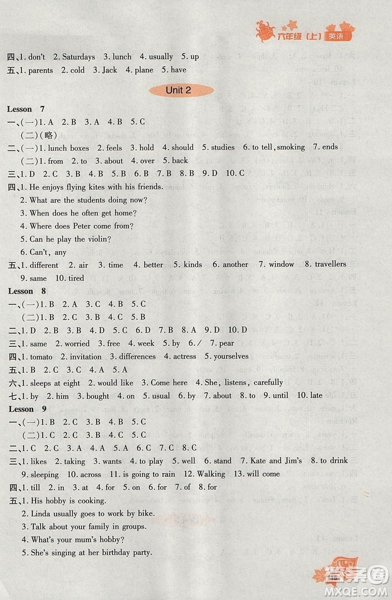 2018秋新教材同步導(dǎo)學(xué)優(yōu)化設(shè)計課課練英語六年級上冊人教版參考答案