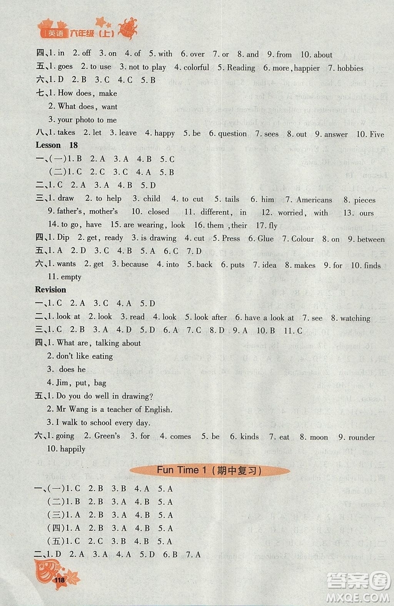 2018秋新教材同步導(dǎo)學(xué)優(yōu)化設(shè)計課課練英語六年級上冊人教版參考答案