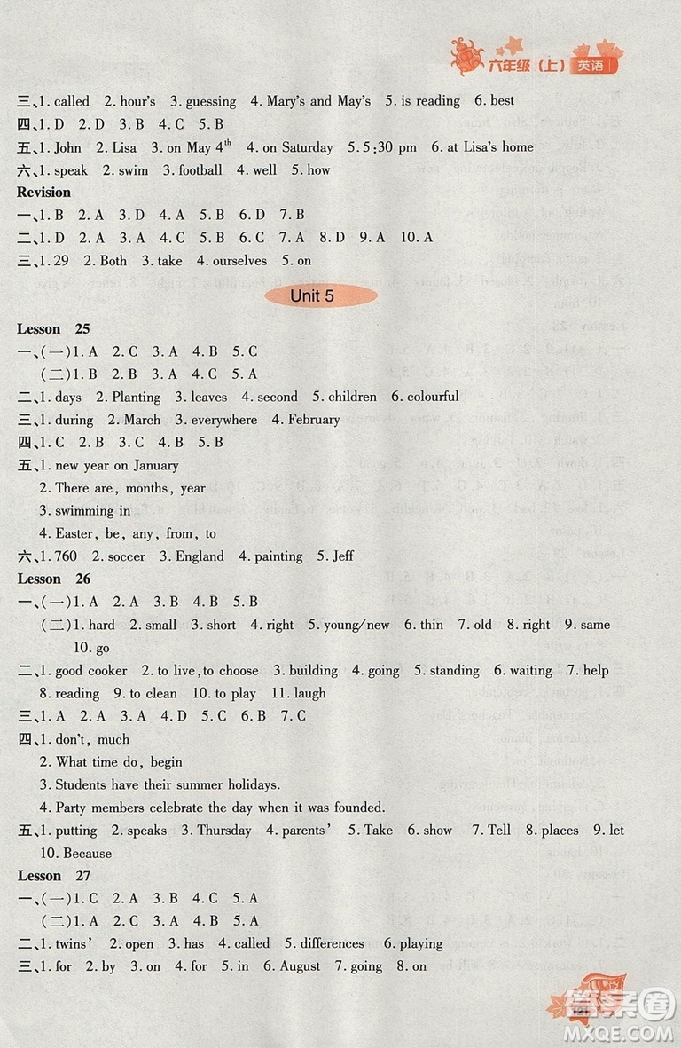 2018秋新教材同步導(dǎo)學(xué)優(yōu)化設(shè)計課課練英語六年級上冊人教版參考答案