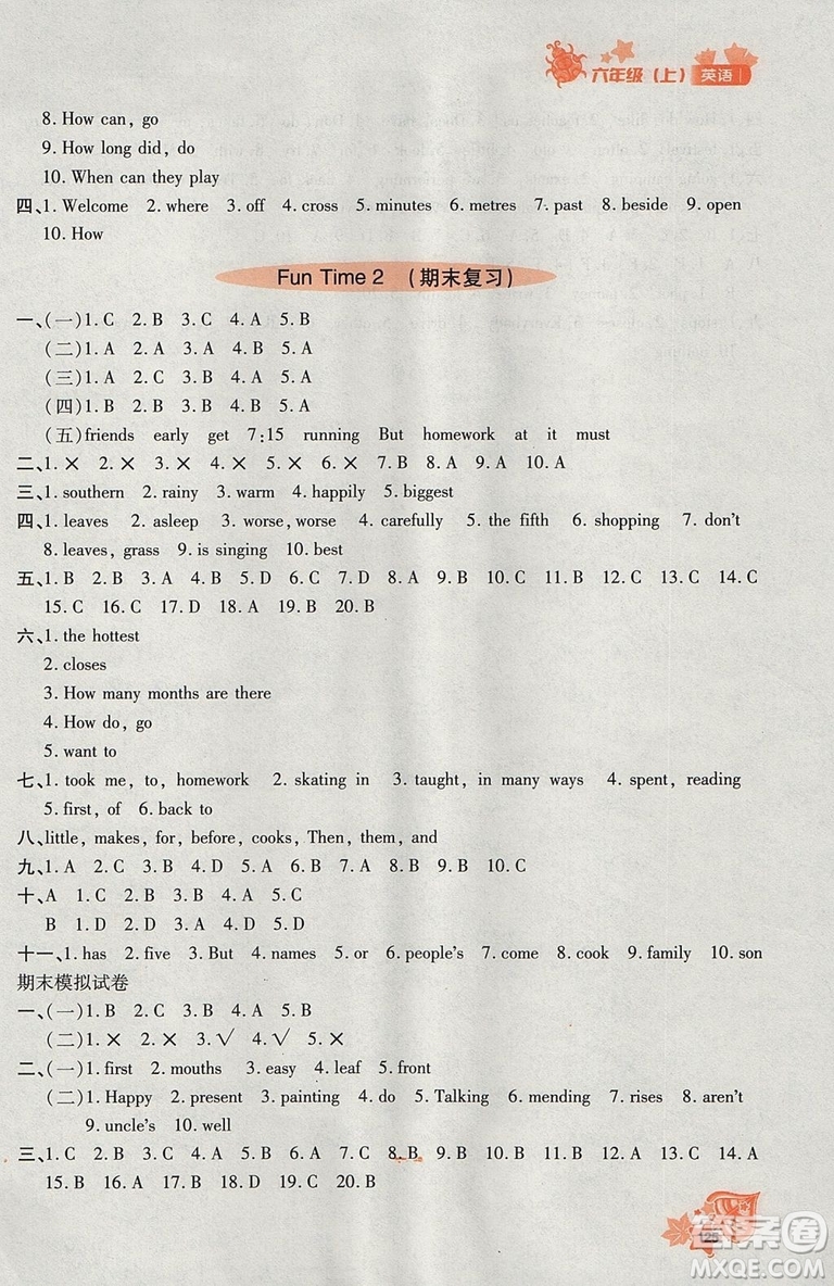 2018秋新教材同步導(dǎo)學(xué)優(yōu)化設(shè)計課課練英語六年級上冊人教版參考答案