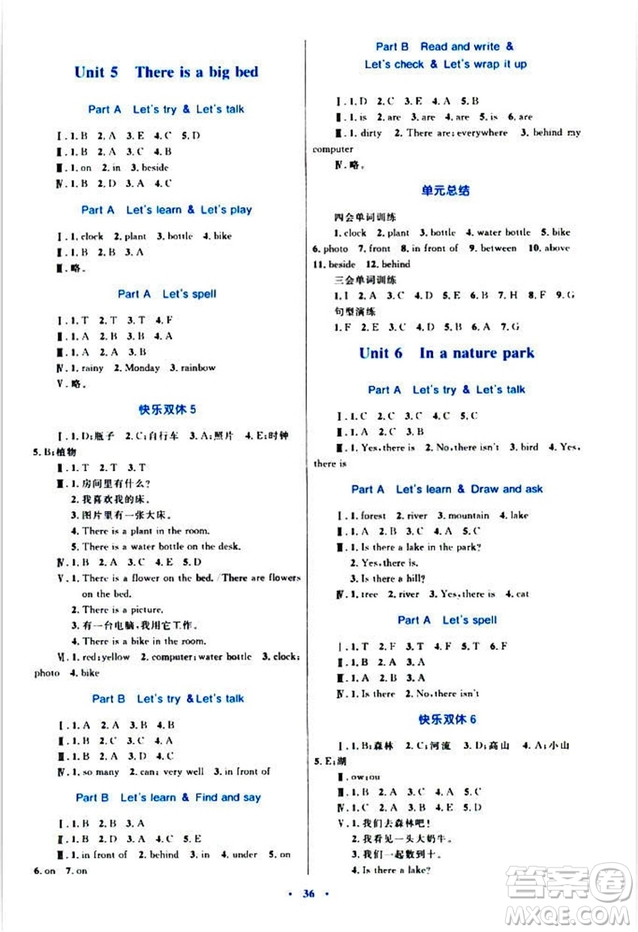 新課標(biāo)2018年小學(xué)同步學(xué)習(xí)目標(biāo)與檢測(cè)5年級(jí)英語(yǔ)上冊(cè)人教版答案