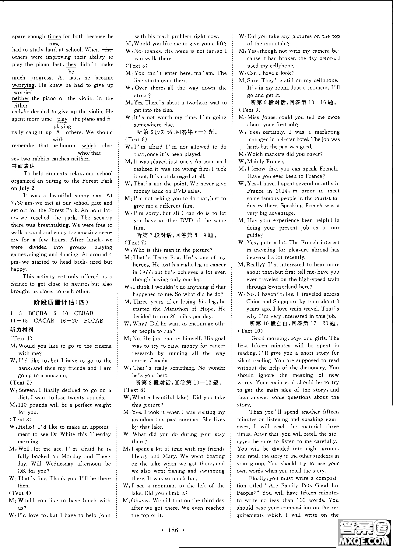 2019高一英語必修1金版新學(xué)案高中新課標(biāo)同步導(dǎo)學(xué)參考答案