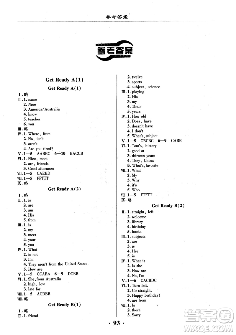 2018版新課改課堂作業(yè)七年級上冊英語北師課改版參考答案