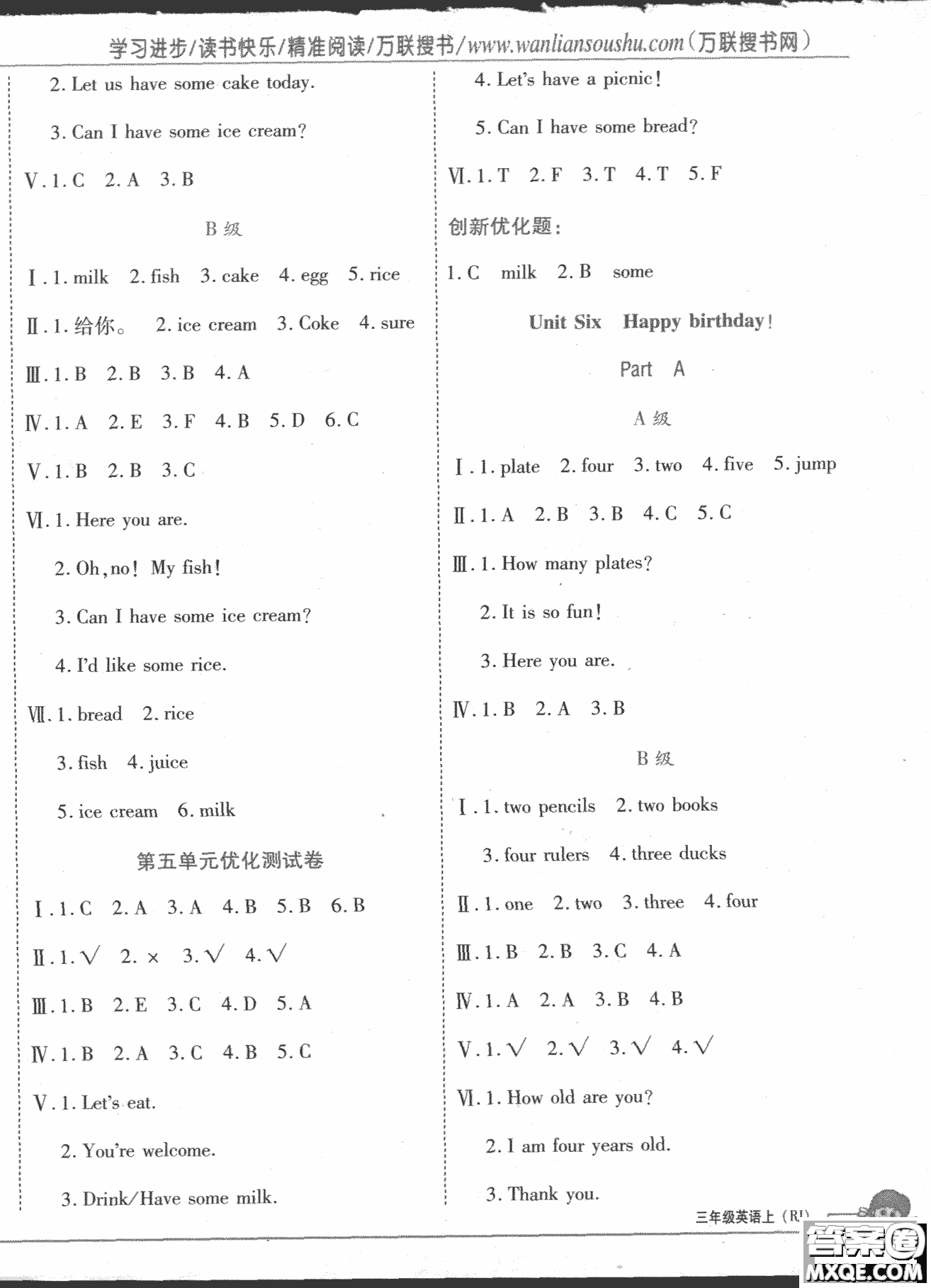 2018秋全優(yōu)訓(xùn)練零失誤優(yōu)化作業(yè)本3年級(jí)英語上冊(cè)參考答案