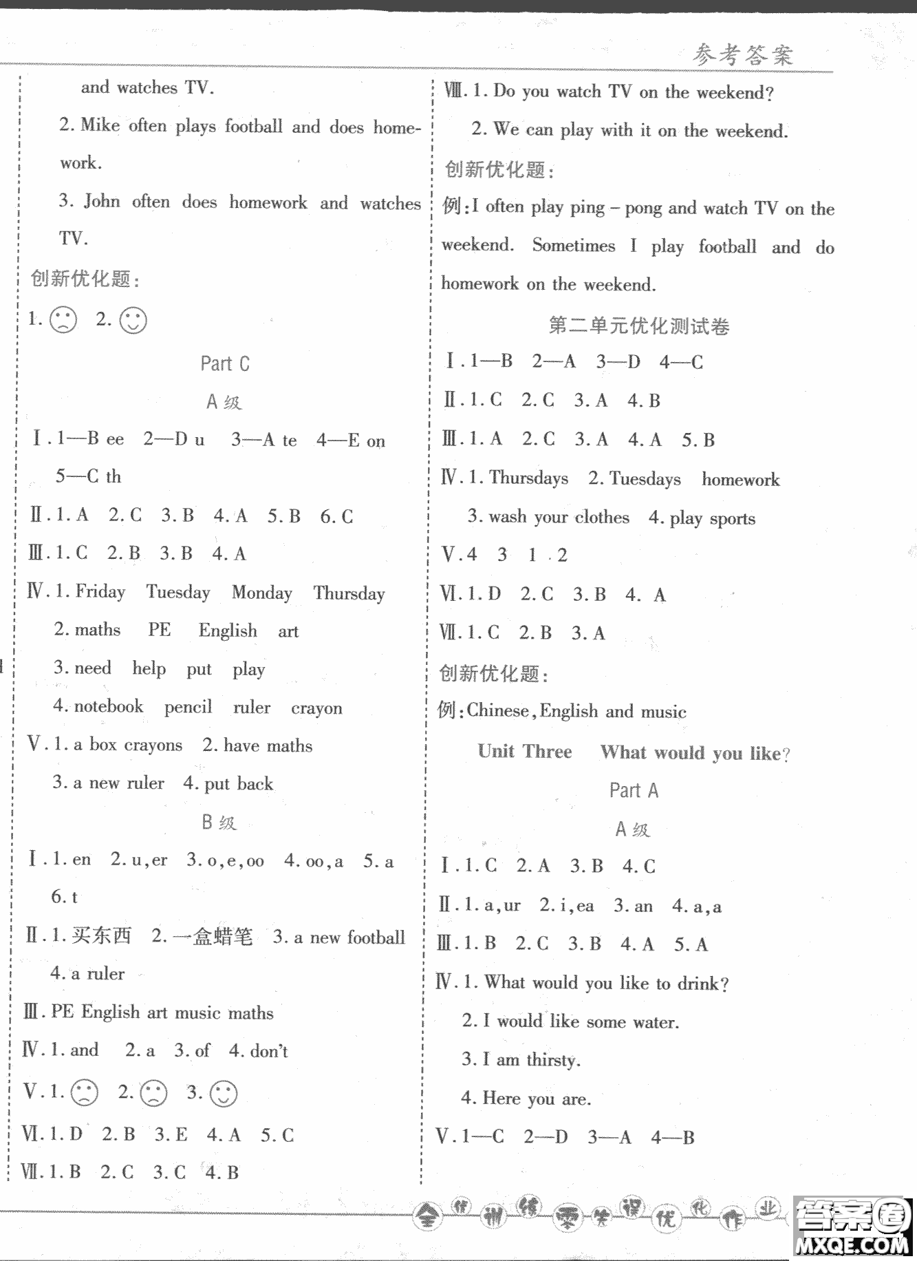 2018版全優(yōu)訓(xùn)練零失誤優(yōu)化作業(yè)本升級(jí)英語人教PEP五年級(jí)上冊(cè)參考答案