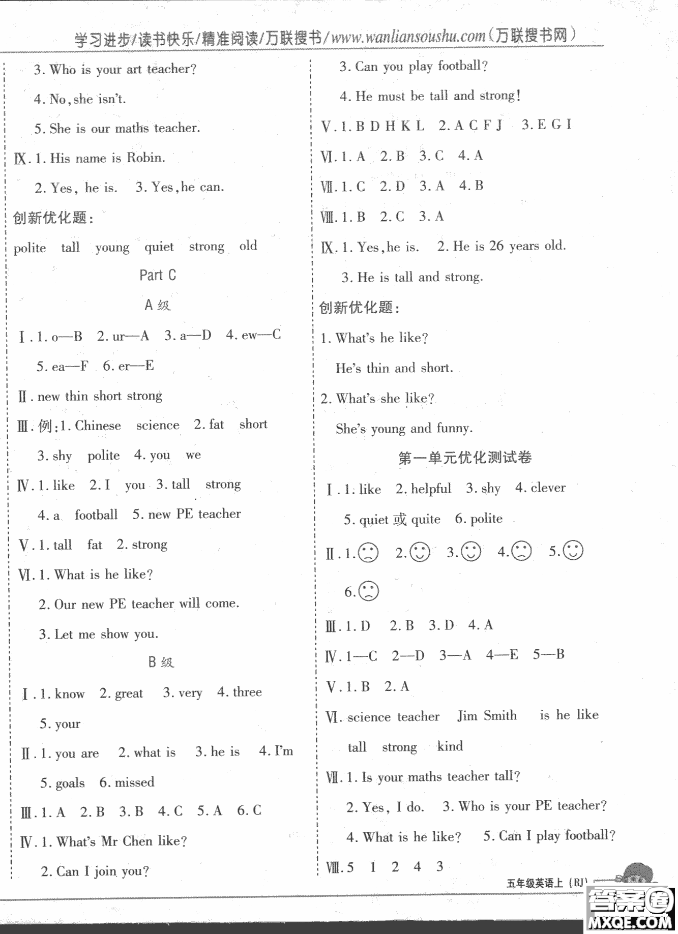 2018版全優(yōu)訓(xùn)練零失誤優(yōu)化作業(yè)本升級(jí)英語人教PEP五年級(jí)上冊(cè)參考答案