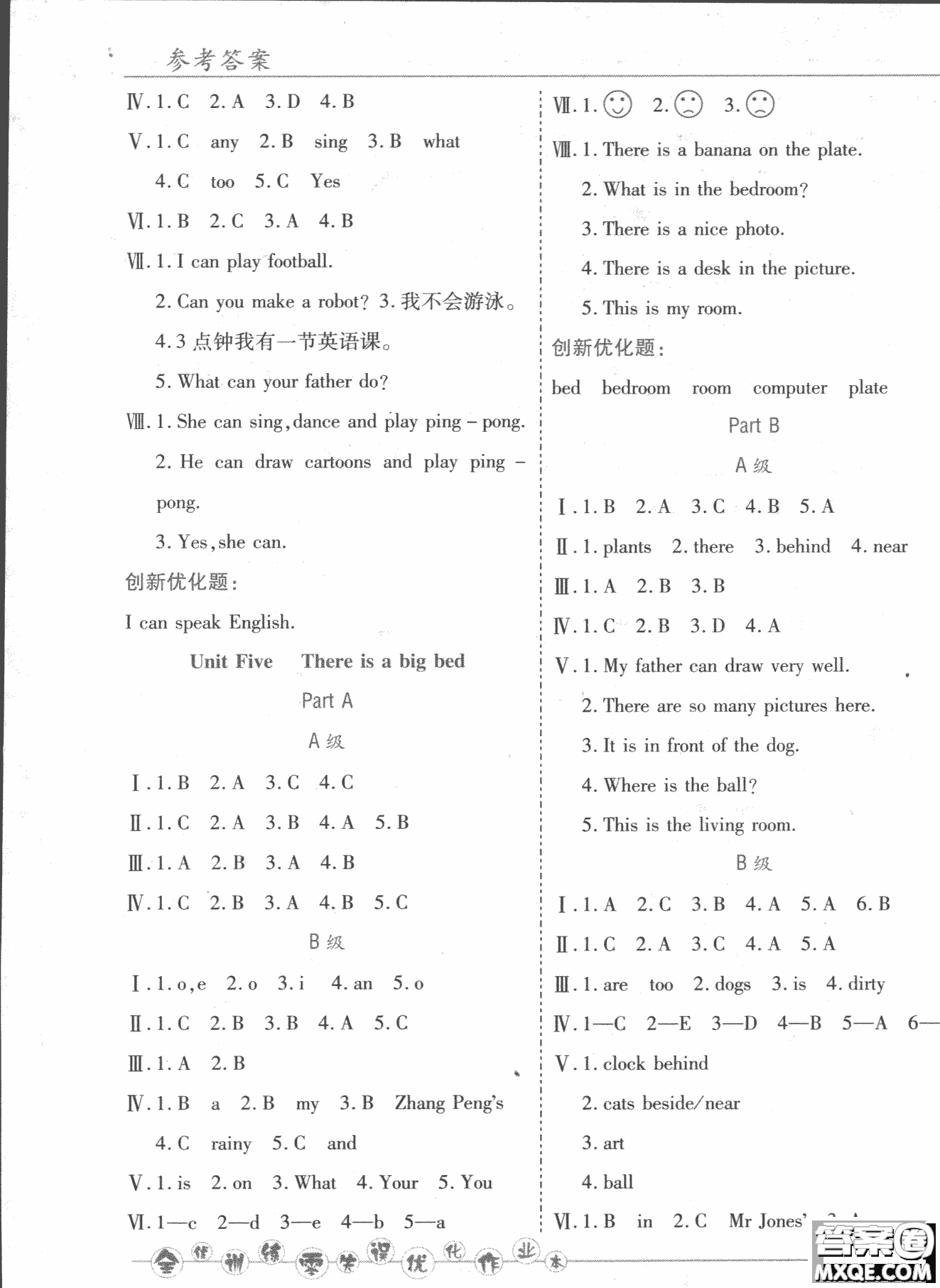 2018版全優(yōu)訓(xùn)練零失誤優(yōu)化作業(yè)本升級(jí)英語人教PEP五年級(jí)上冊(cè)參考答案