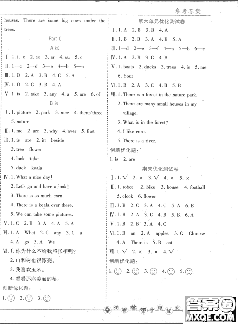 2018版全優(yōu)訓(xùn)練零失誤優(yōu)化作業(yè)本升級(jí)英語人教PEP五年級(jí)上冊(cè)參考答案