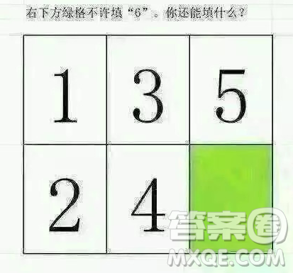 13524不填6填什么 13524后面不填6填什么圖片答案