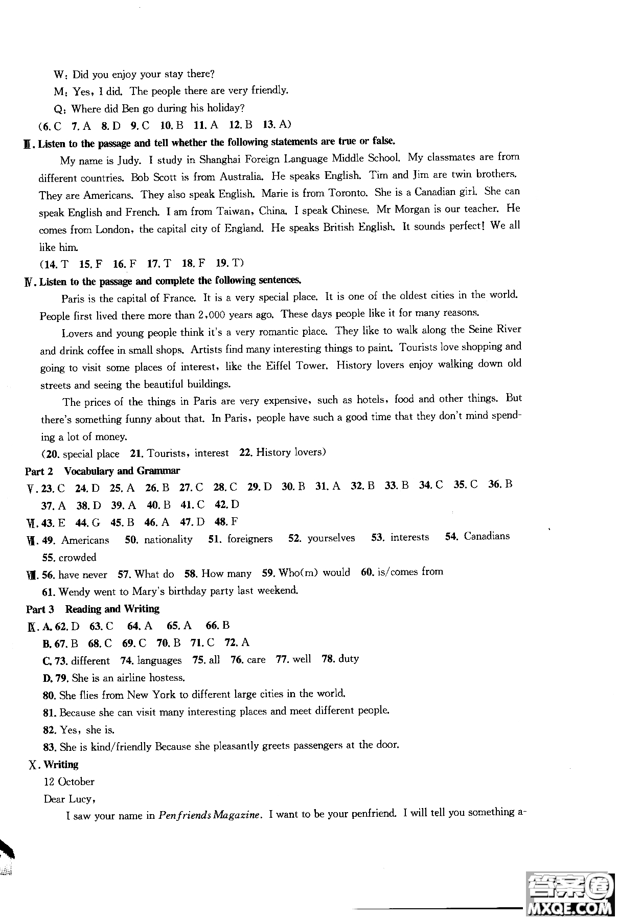 同濟(jì)大學(xué)出版社2018年導(dǎo)學(xué)先鋒英語(yǔ)7年級(jí)上冊(cè)參考答案