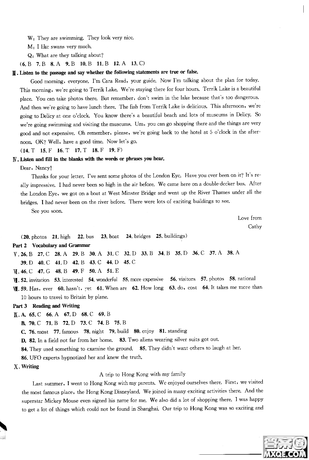 同濟(jì)大學(xué)出版社2018年導(dǎo)學(xué)先鋒英語(yǔ)7年級(jí)上冊(cè)參考答案