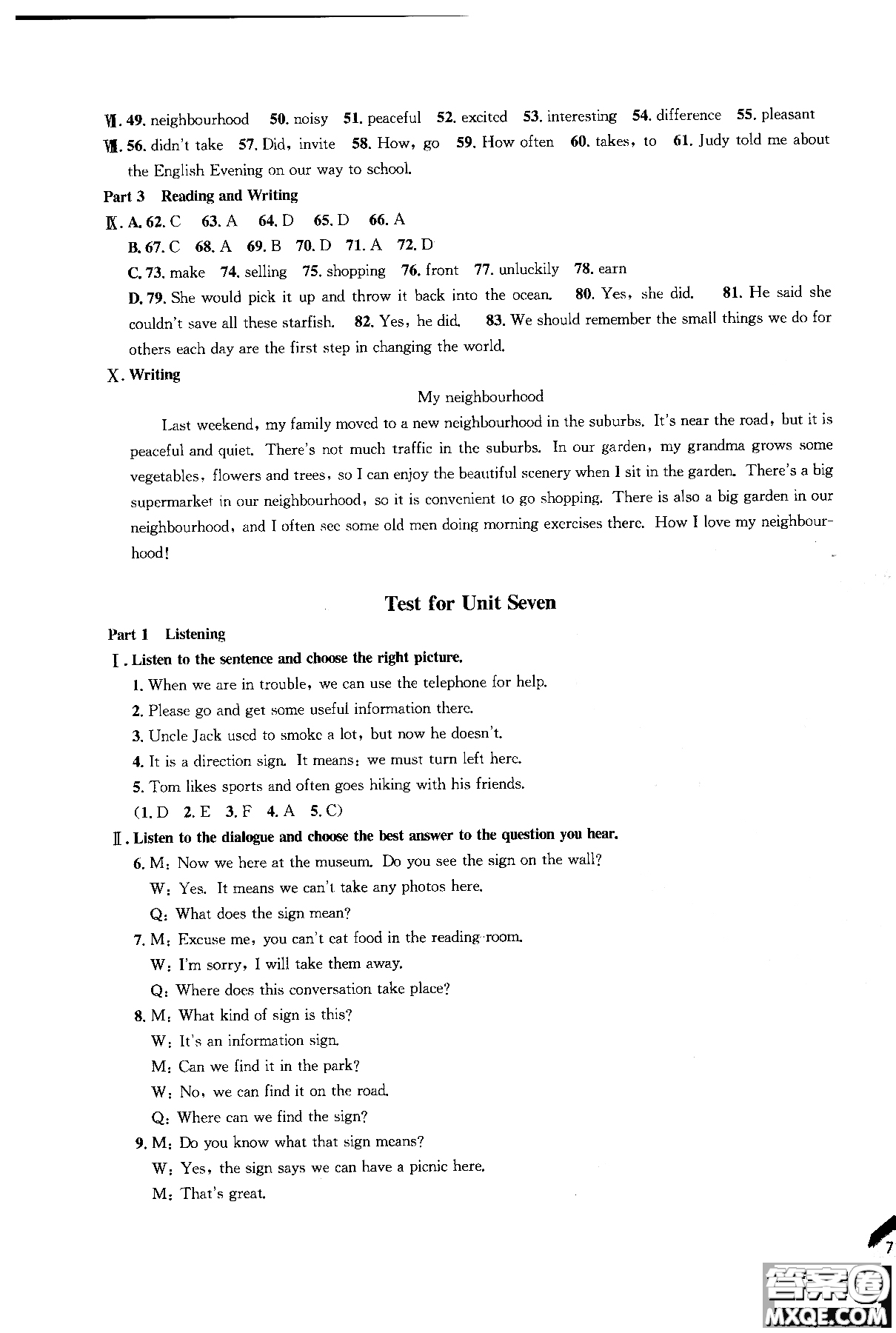 同濟(jì)大學(xué)出版社2018年導(dǎo)學(xué)先鋒英語(yǔ)7年級(jí)上冊(cè)參考答案