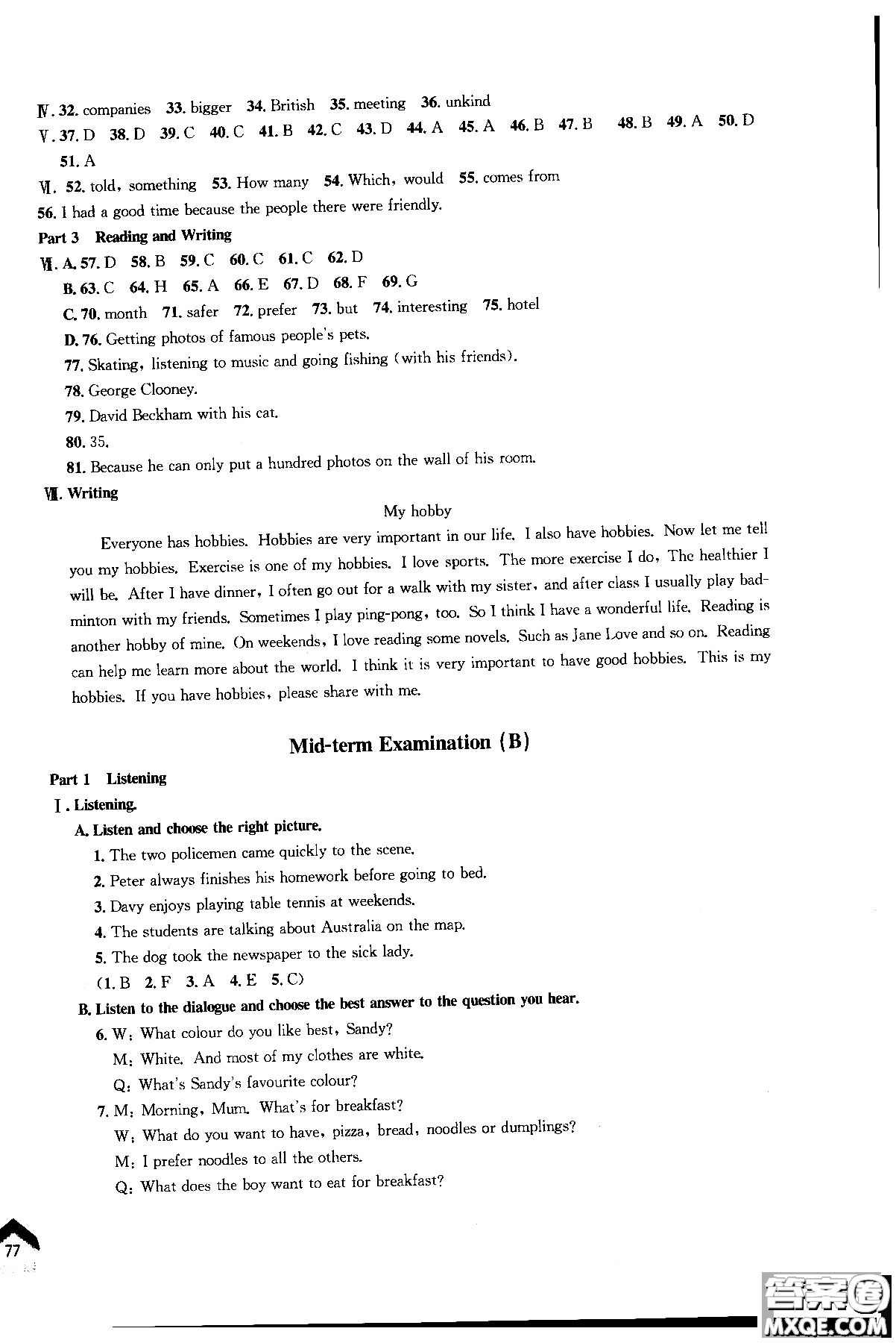 同濟(jì)大學(xué)出版社2018年導(dǎo)學(xué)先鋒英語(yǔ)7年級(jí)上冊(cè)參考答案