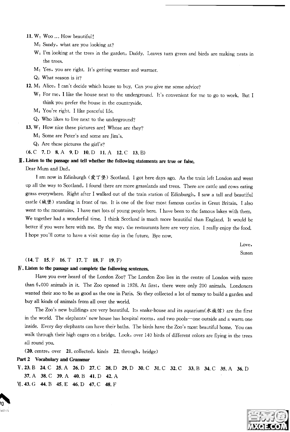 同濟(jì)大學(xué)出版社2018年導(dǎo)學(xué)先鋒英語(yǔ)7年級(jí)上冊(cè)參考答案