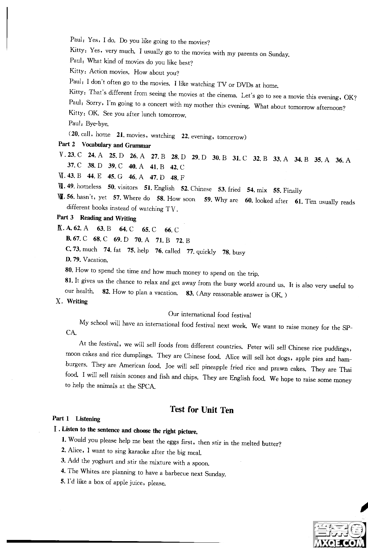 同濟(jì)大學(xué)出版社2018年導(dǎo)學(xué)先鋒英語(yǔ)7年級(jí)上冊(cè)參考答案