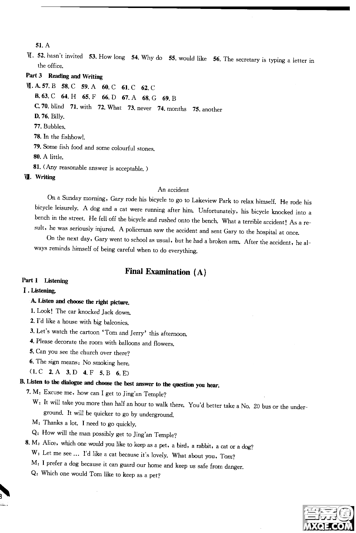 同濟(jì)大學(xué)出版社2018年導(dǎo)學(xué)先鋒英語(yǔ)7年級(jí)上冊(cè)參考答案