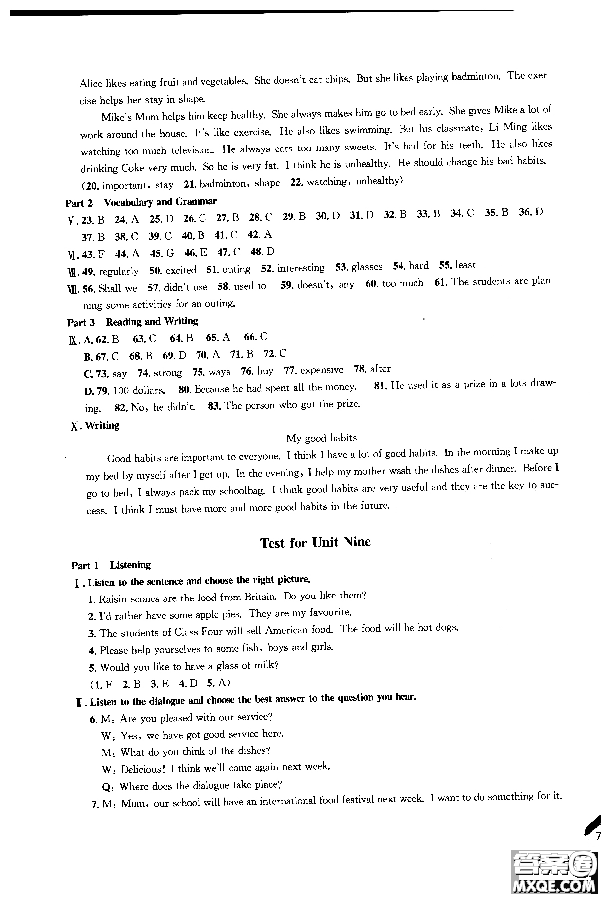 同濟(jì)大學(xué)出版社2018年導(dǎo)學(xué)先鋒英語(yǔ)7年級(jí)上冊(cè)參考答案