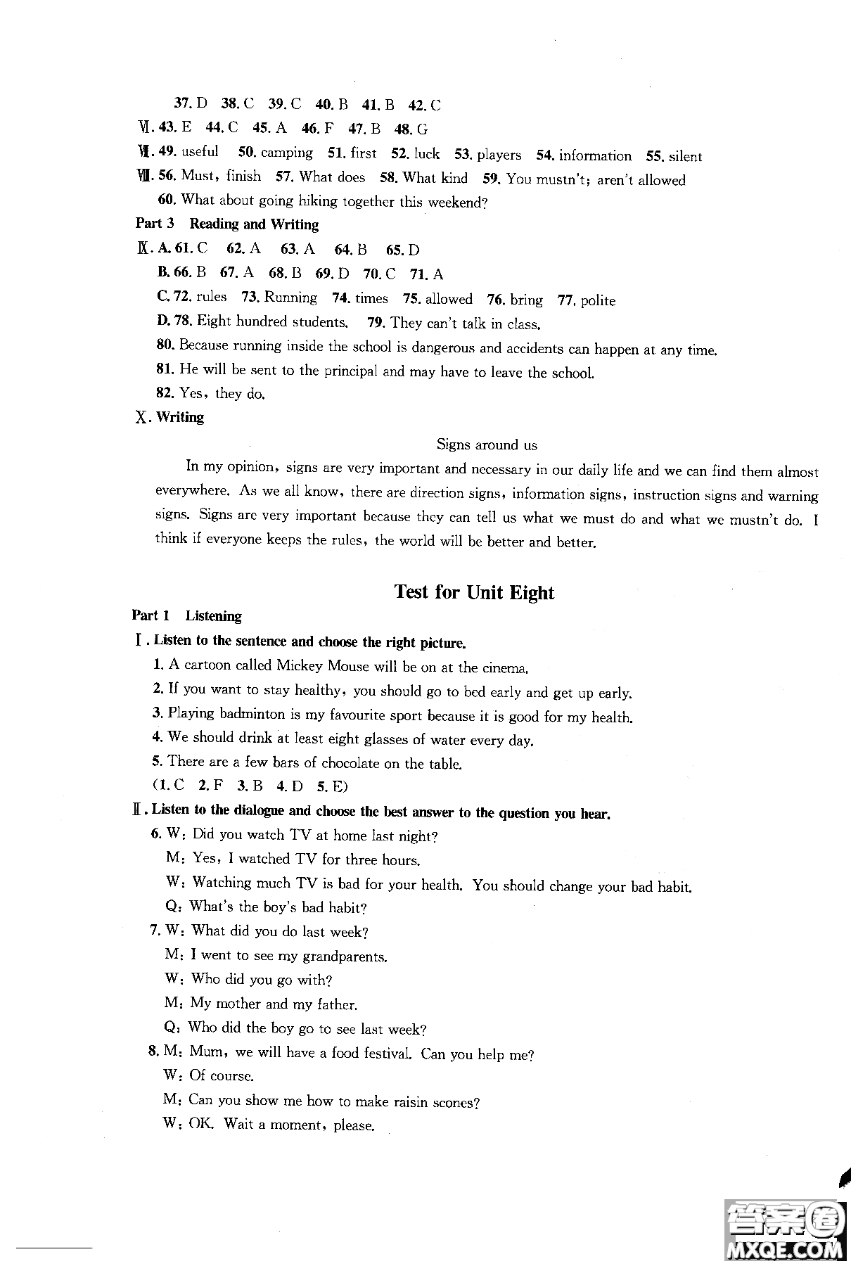 同濟(jì)大學(xué)出版社2018年導(dǎo)學(xué)先鋒英語(yǔ)7年級(jí)上冊(cè)參考答案