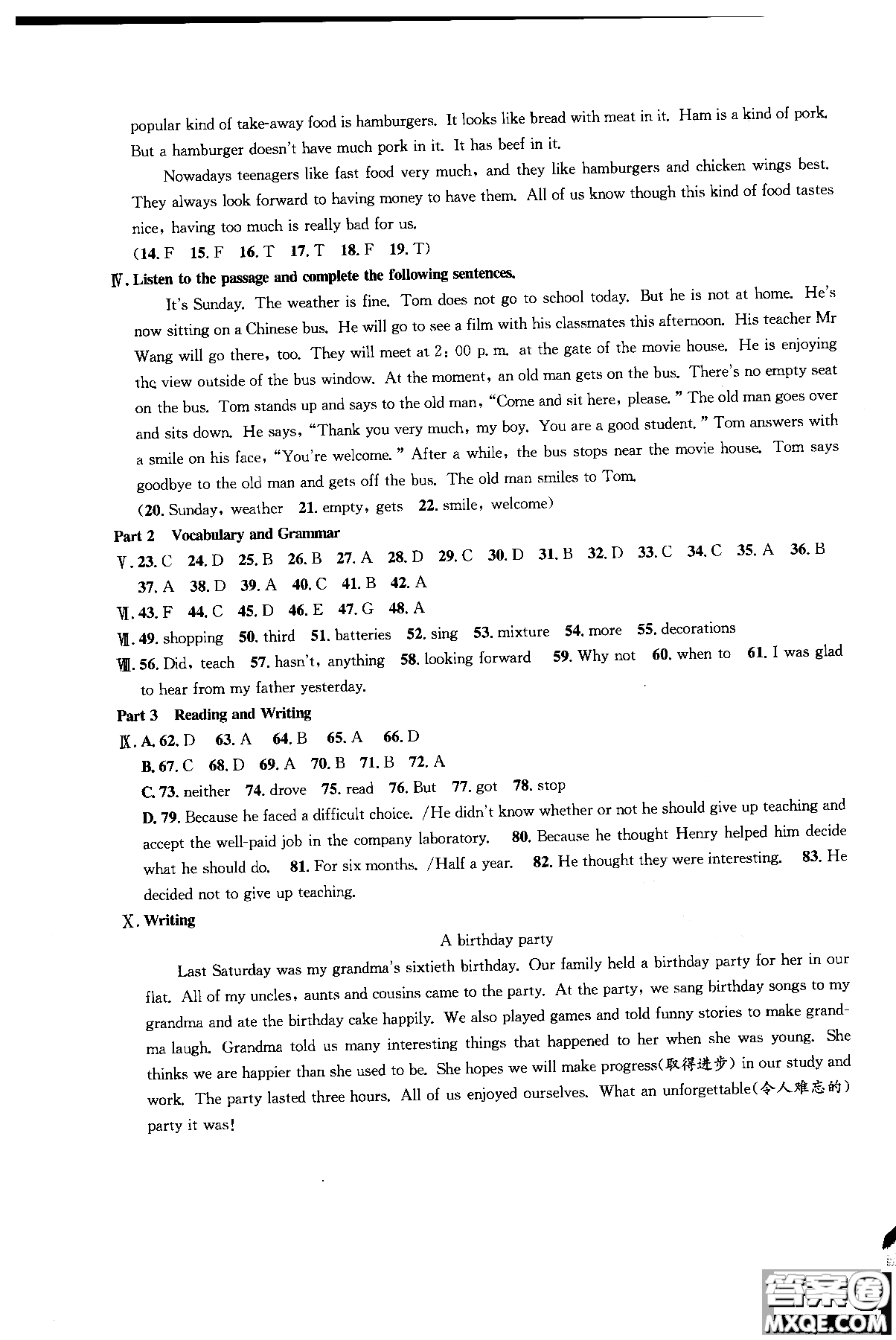 同濟(jì)大學(xué)出版社2018年導(dǎo)學(xué)先鋒英語(yǔ)7年級(jí)上冊(cè)參考答案