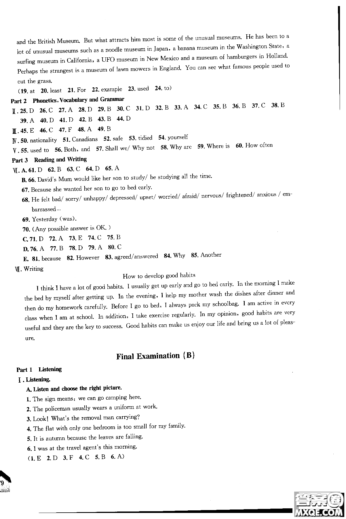 同濟(jì)大學(xué)出版社2018年導(dǎo)學(xué)先鋒英語(yǔ)7年級(jí)上冊(cè)參考答案