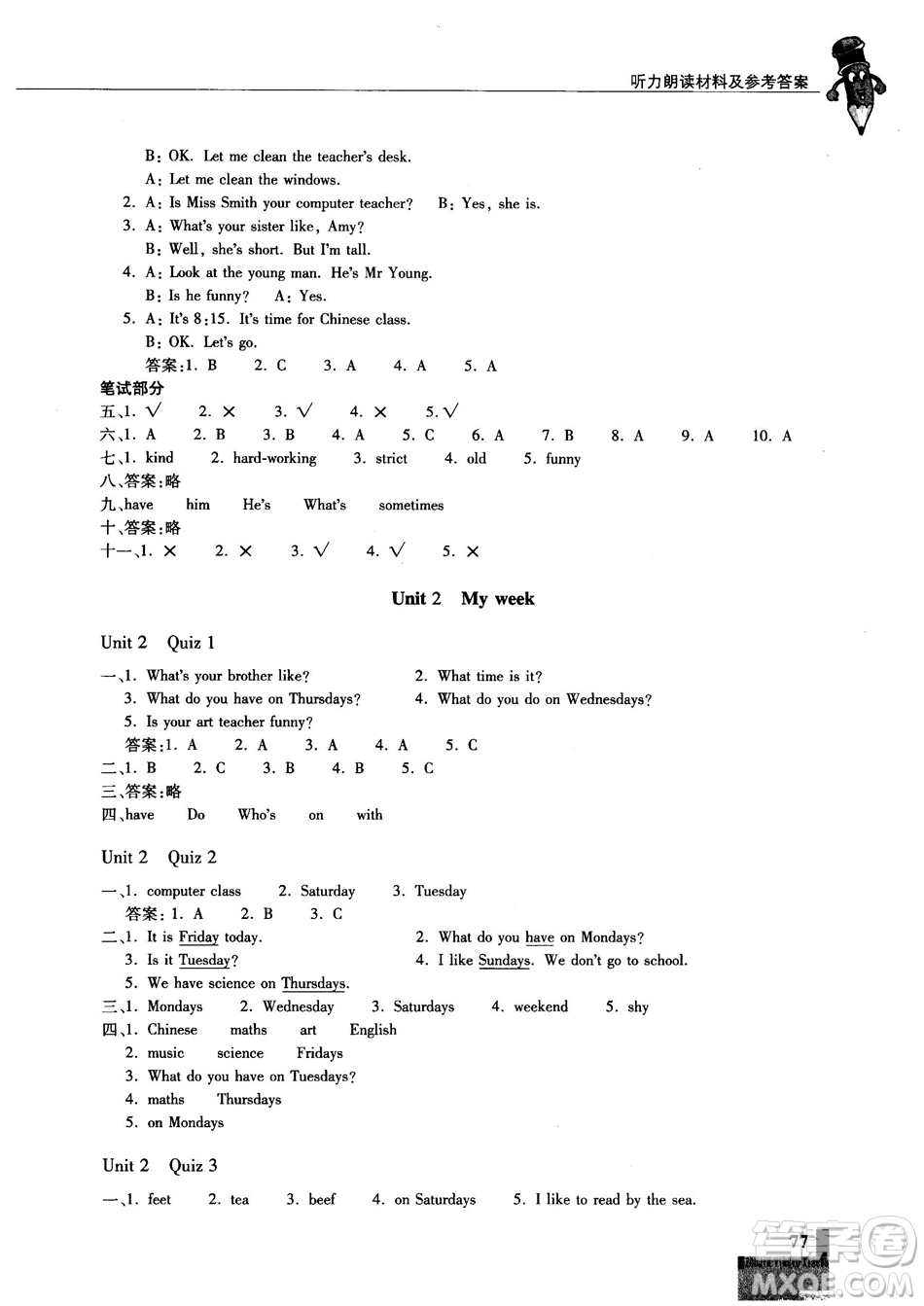 走進英語小屋2018年秋小學英語技能性階梯訓練書五年級上冊人教版PEP參考答案