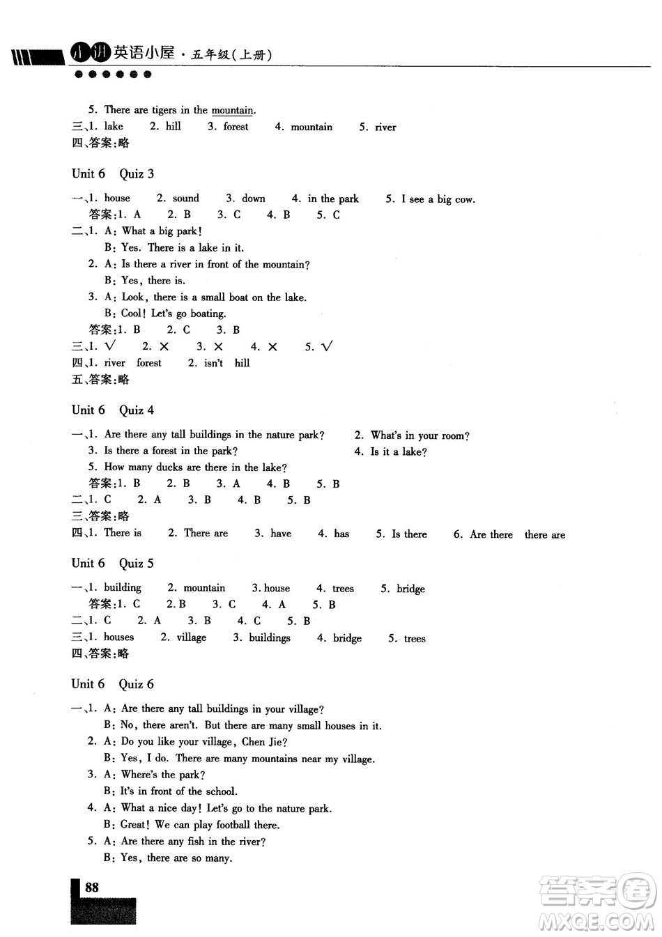 走進英語小屋2018年秋小學英語技能性階梯訓練書五年級上冊人教版PEP參考答案