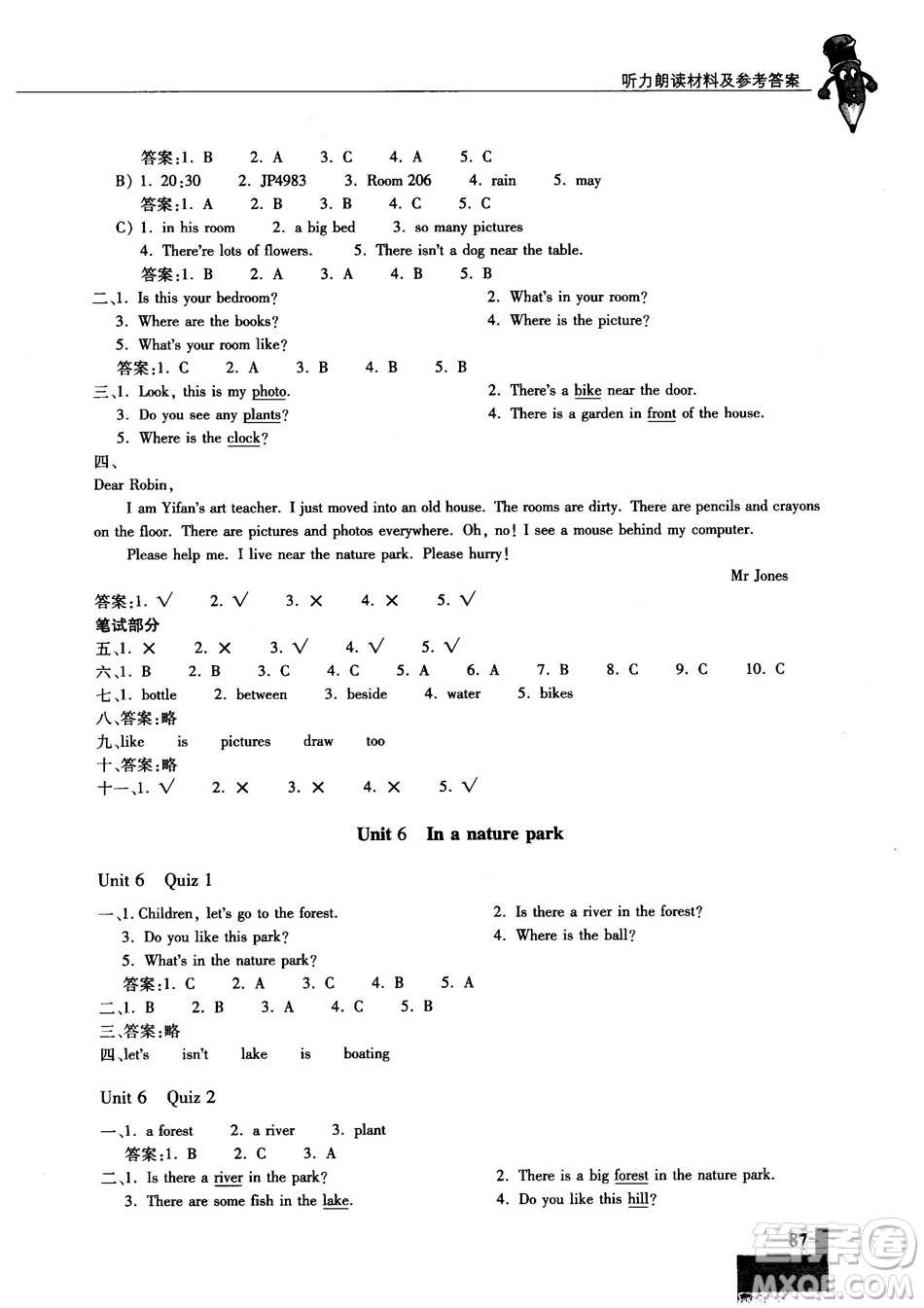 走進英語小屋2018年秋小學英語技能性階梯訓練書五年級上冊人教版PEP參考答案