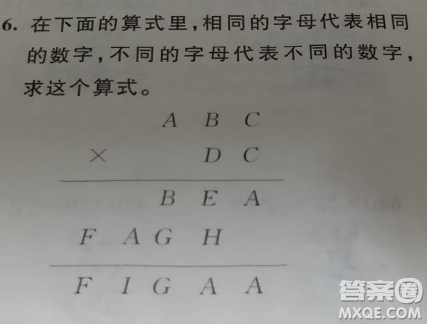 ABCxDC=BEA+FAGG0=FIGAA求字母代表數(shù)字