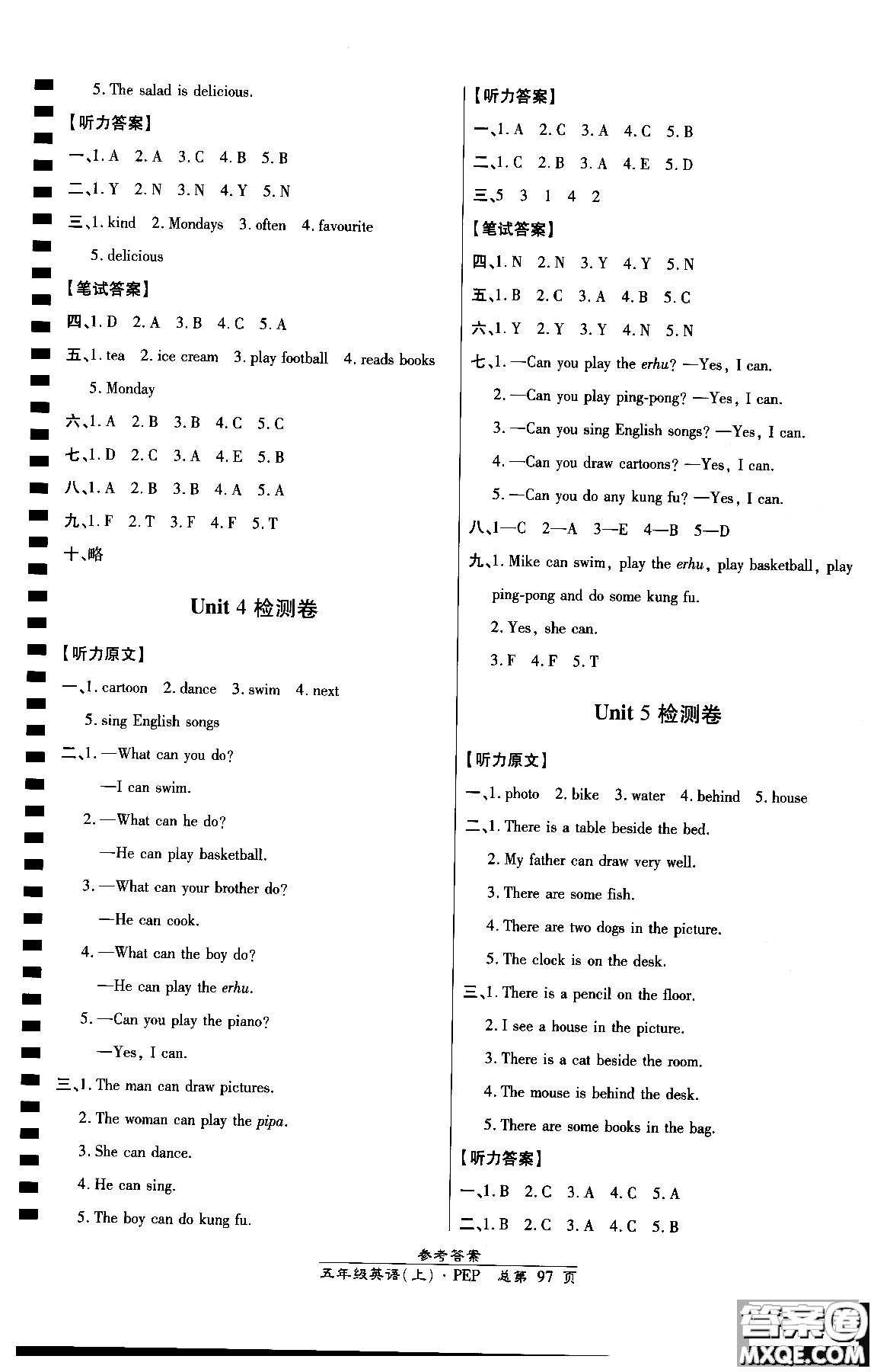 萬向思維2018高效課時(shí)通五年級(jí)英語(yǔ)人教版上冊(cè)參考答案