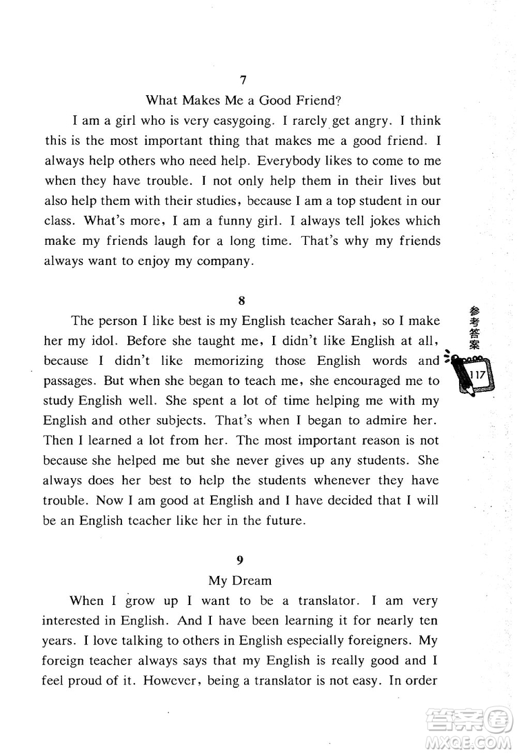 龍騰英語(yǔ)2018初中英語(yǔ)熱點(diǎn)題型滿分訓(xùn)練翻譯+寫(xiě)作答案