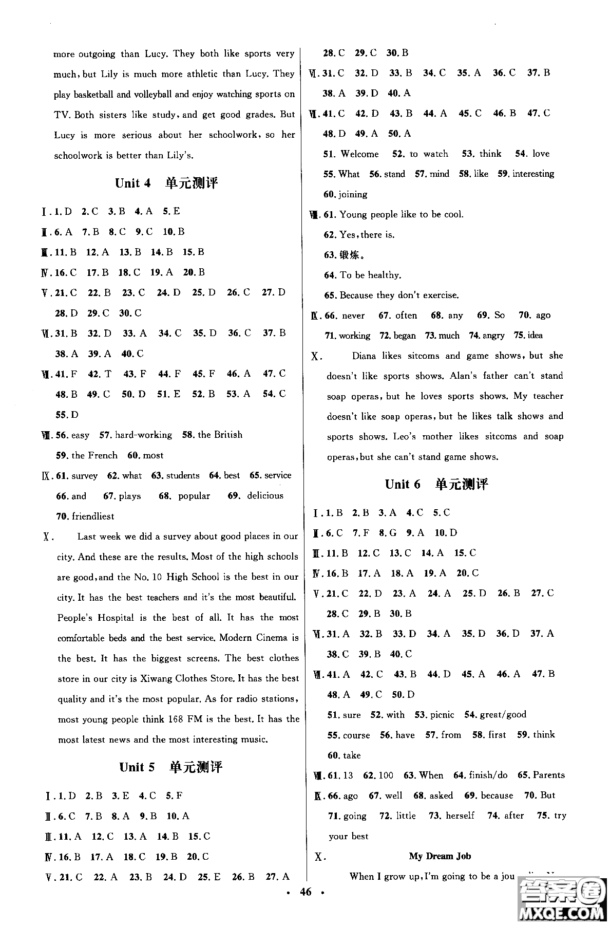 2018人教版金學(xué)典同步解析與測評初中8八年級上冊英語學(xué)考練參考答案