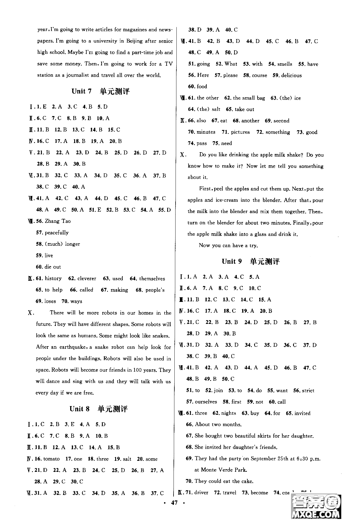 2018人教版金學(xué)典同步解析與測評初中8八年級上冊英語學(xué)考練參考答案