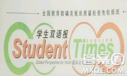 學生雙語報2018-2019九年級第一學期X版第15期答案