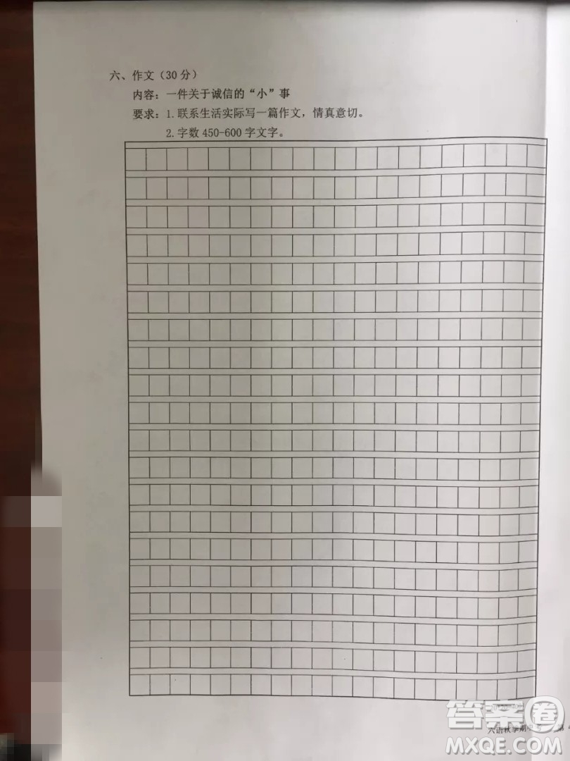 泉州市安溪縣2018年秋季六年級語文上冊期中考試參考答案