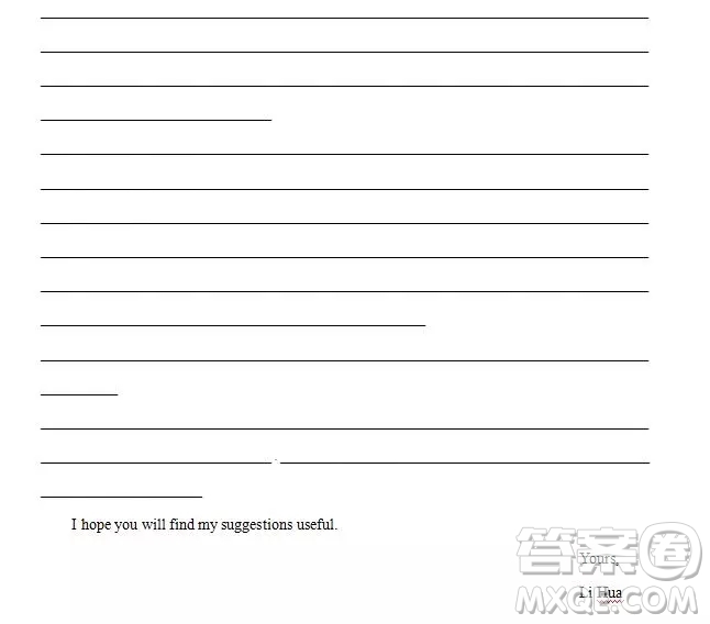 哈爾濱大慶實(shí)驗(yàn)中學(xué)2018年高二上學(xué)期期中考試英語(yǔ)試卷答案